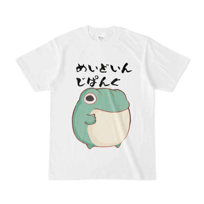 Tシャツ - S - 白