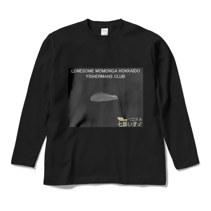 ロングスリーブTシャツ - M - ブラック