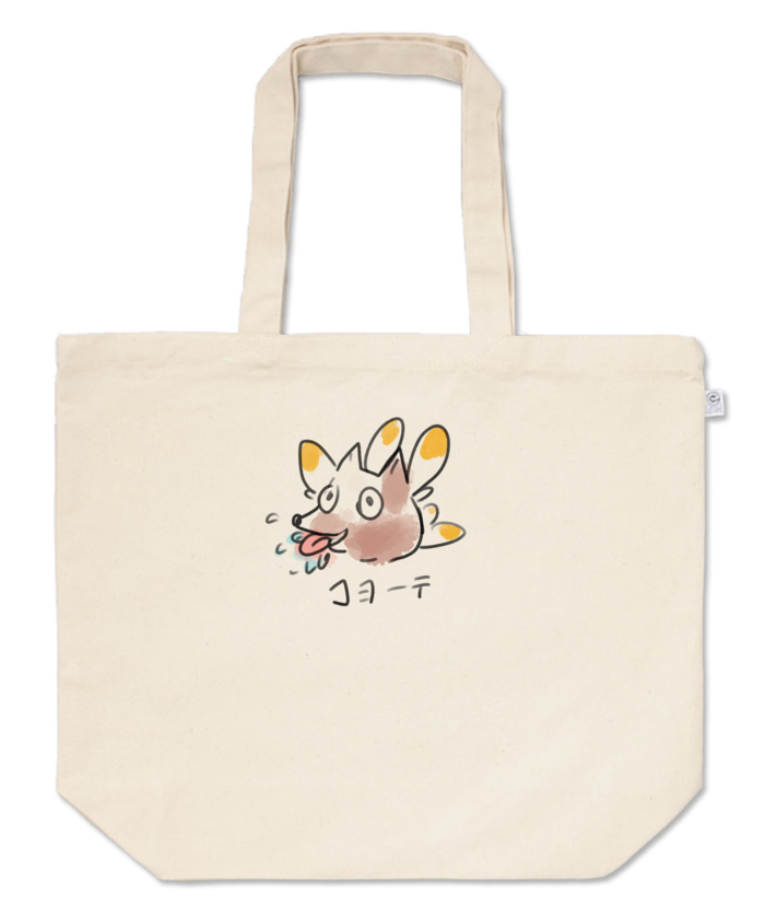 トートバッグ - L - プリント面積中