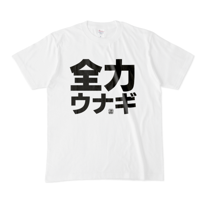 Tシャツ - M - 白
