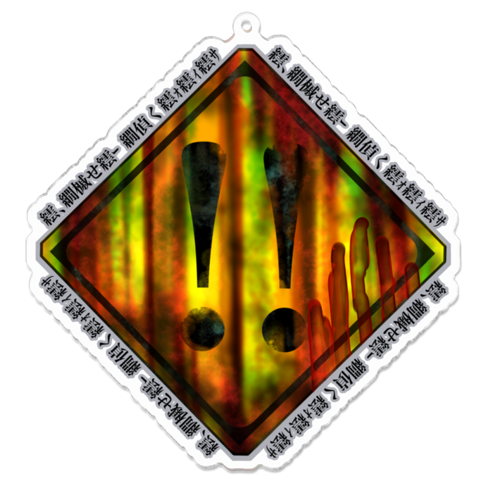 アクリルキーホルダー - 100 x 100 (mm)
