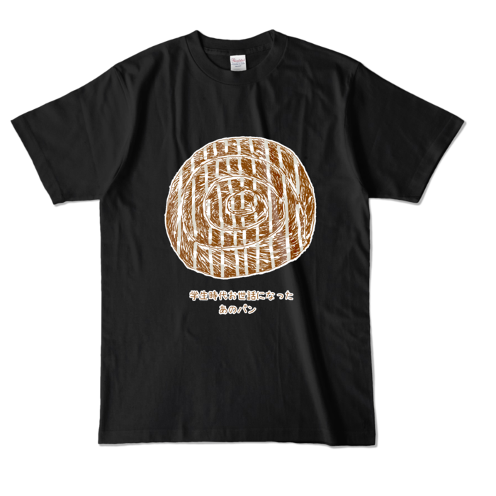 カラーTシャツ - L - ブラック (濃色)