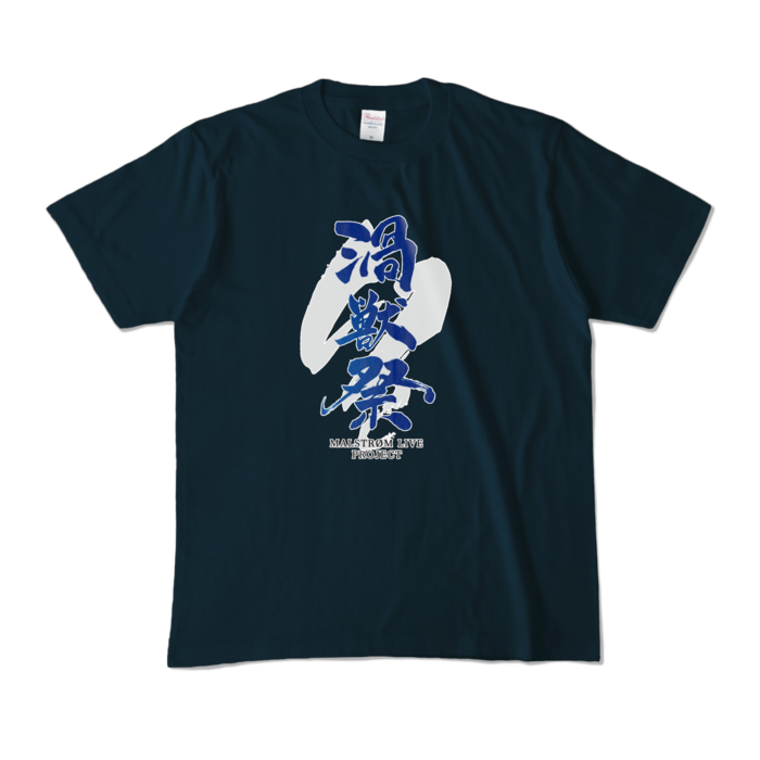 片面カラーTシャツ - M - ネイビー (濃色)