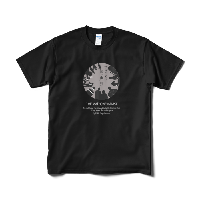 Tシャツ（短納期） - M - ブラック