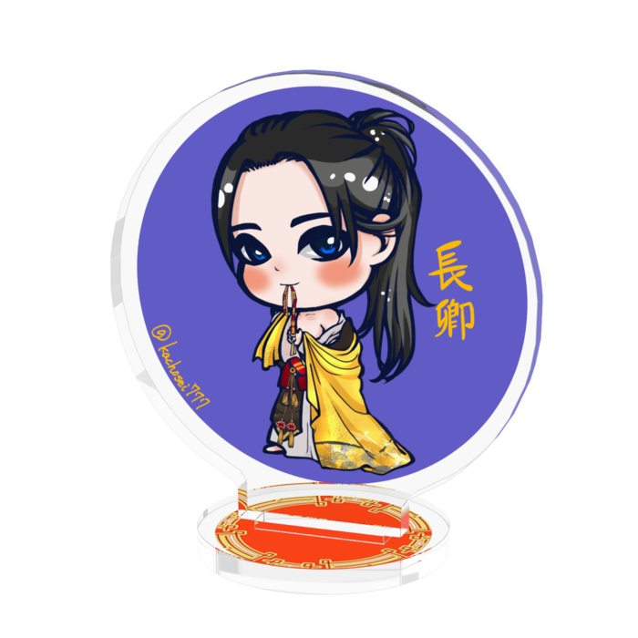 AF(6)_長卿