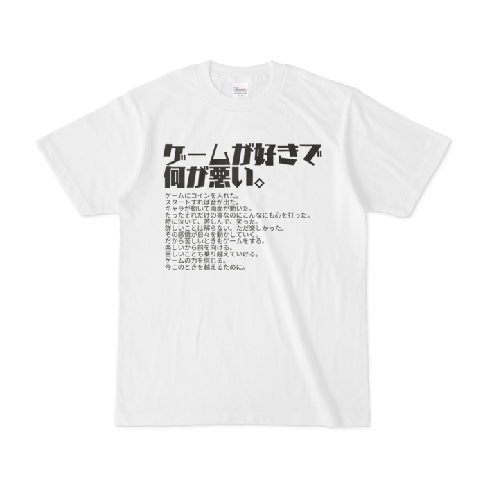 Tシャツ - S - 白