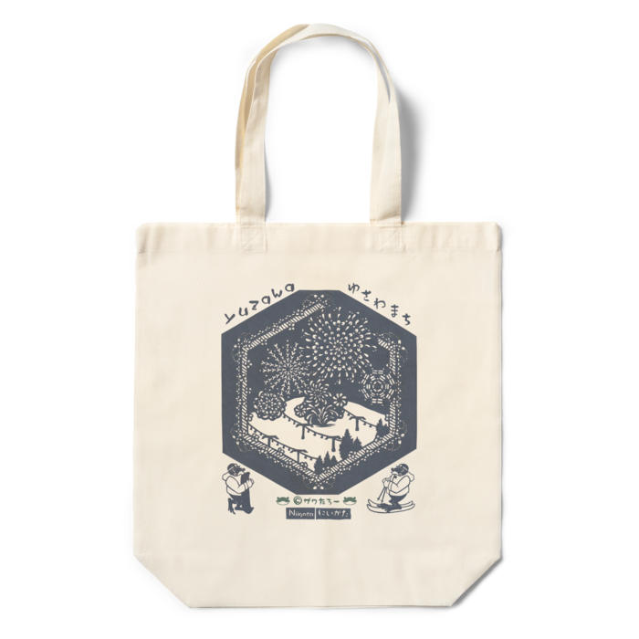 エコバッグ - 360×370×110(mm)