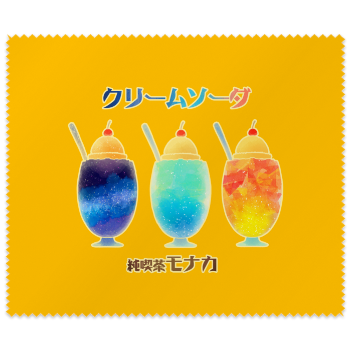メガネ拭き(1)