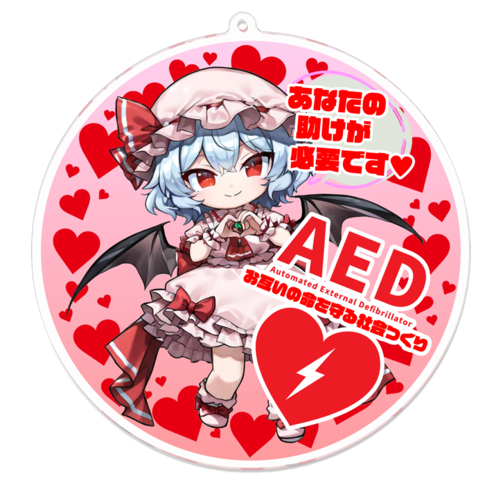 アクリルキーホルダー - 100 x 100 (mm)