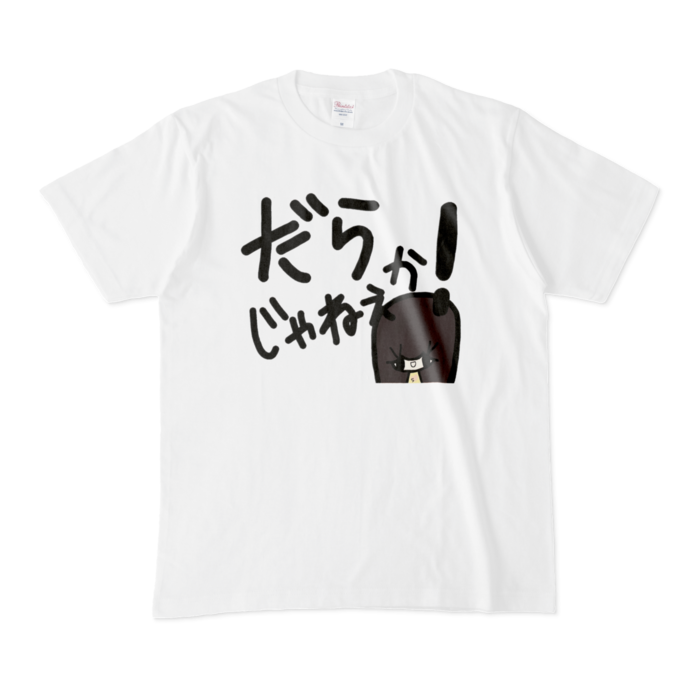 Tシャツ - M - 白