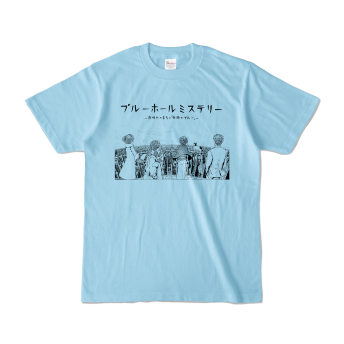 カラーTシャツ - S - ライトブルー (淡色)