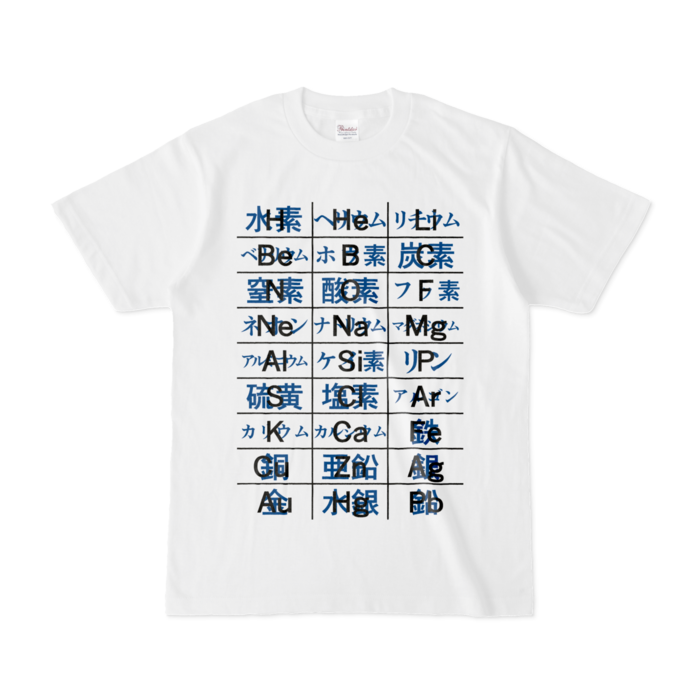 Tシャツ - S - 白