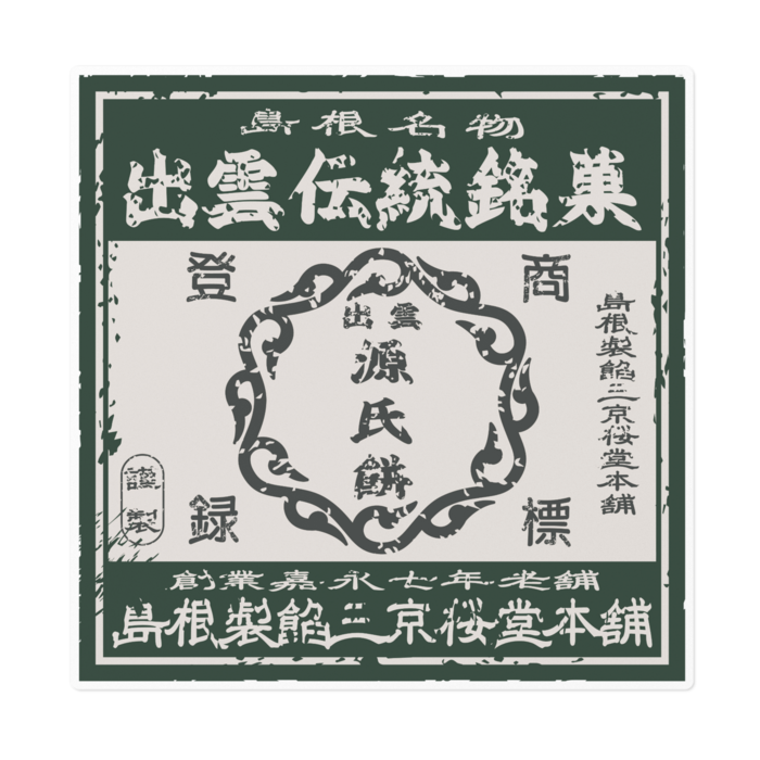 ステッカー - 160 x 160 (mm)