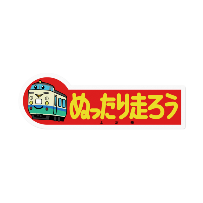 ステッカー - 160 x 160 (mm)