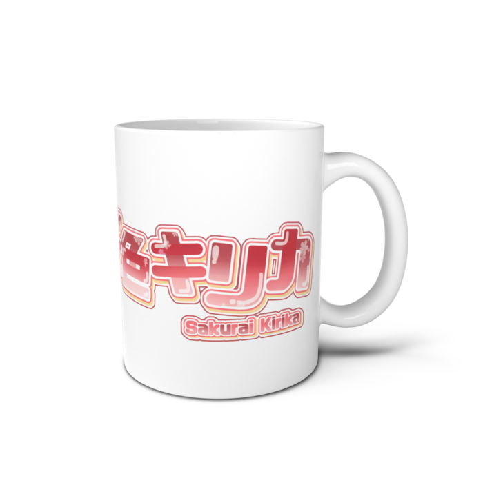 マグカップ - 直径 8 cm / 高さ 9.5 cm