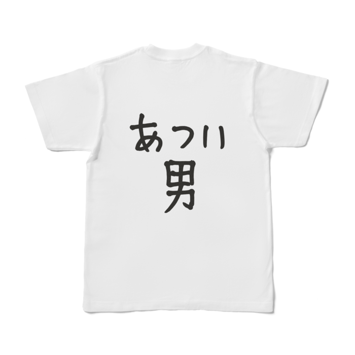 Tシャツ - S - 白