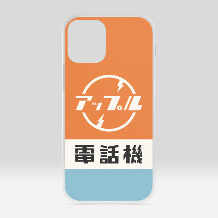 クリアiPhoneケース - iPhone12 mini