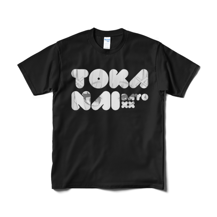Tシャツ(短納期) - M - ブラック