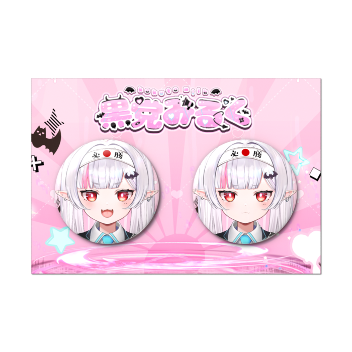 缶バッジセット - 2個セット