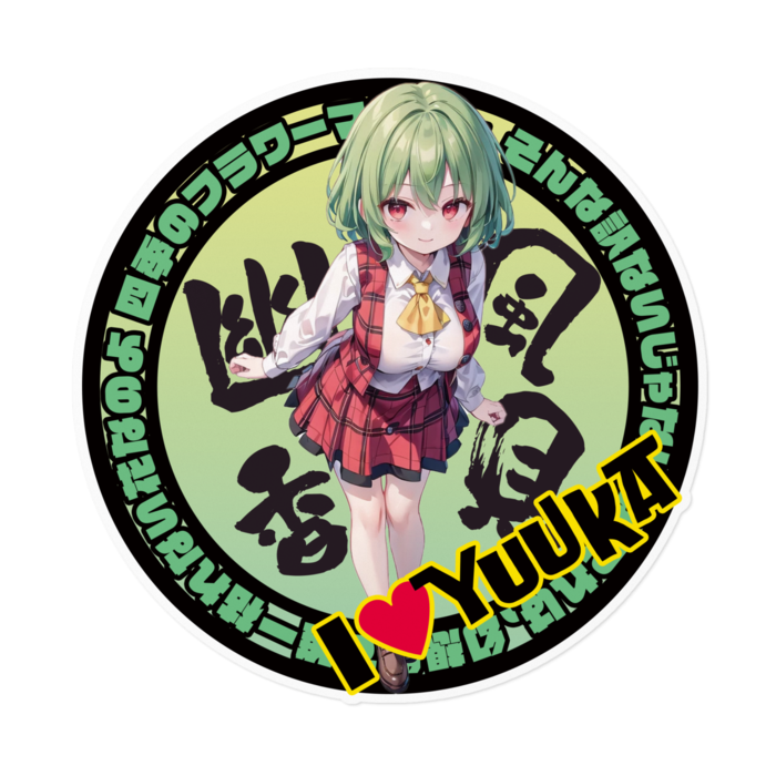 ステッカー - 160 x 160 (mm)