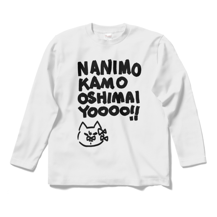 ロングスリーブTシャツ - S - ホワイト