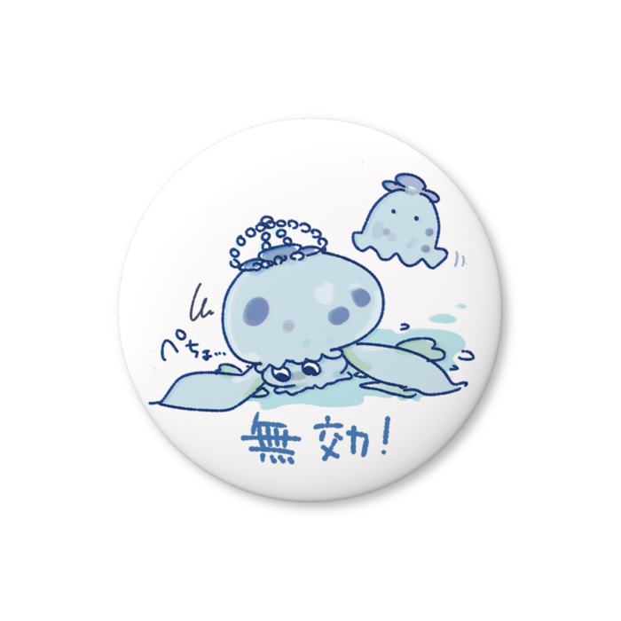 缶バッジ（バリュー） - 56mm