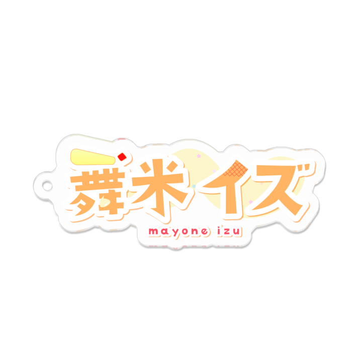 アクリルキーホルダー - 70 x 70 (mm)
