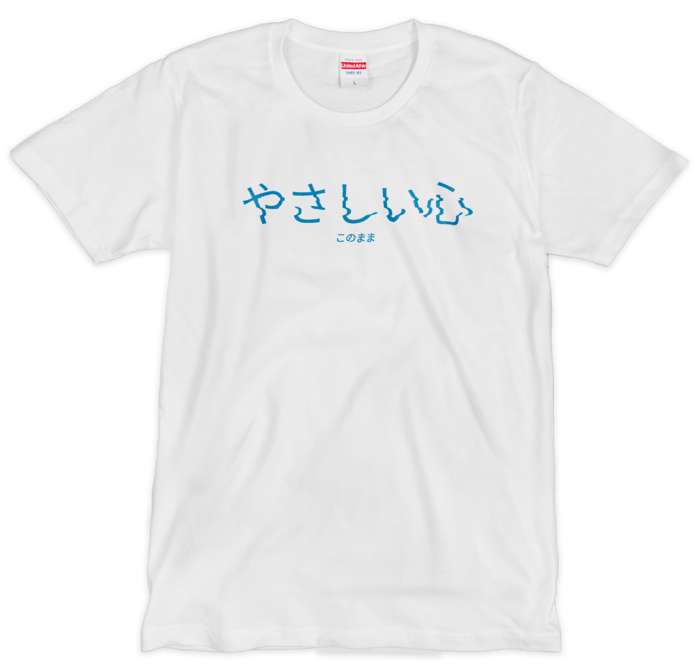 Tシャツ（シルクスクリーン印刷） - L - 1色