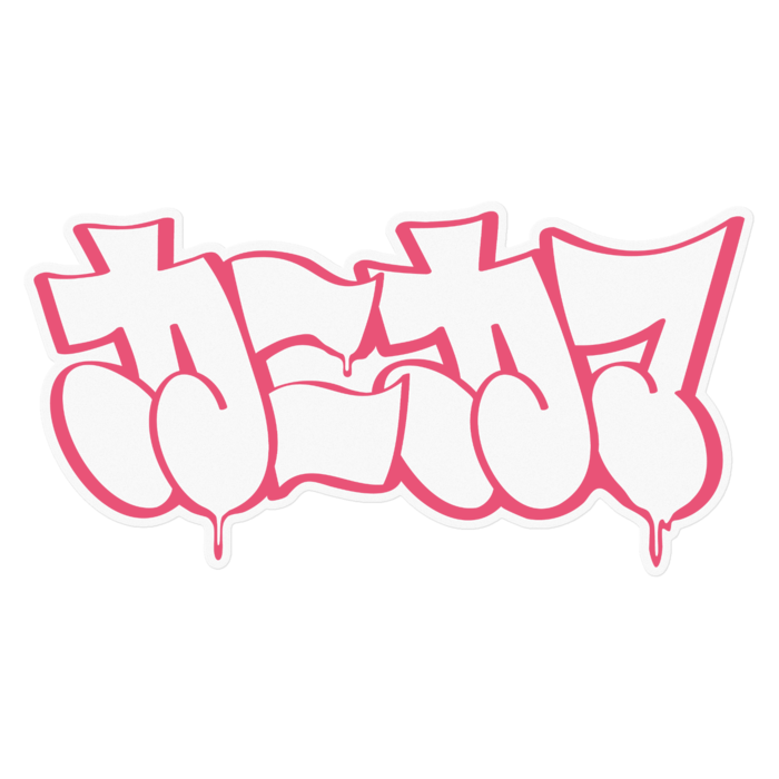 ステッカー - 160 x 160 (mm)(1)