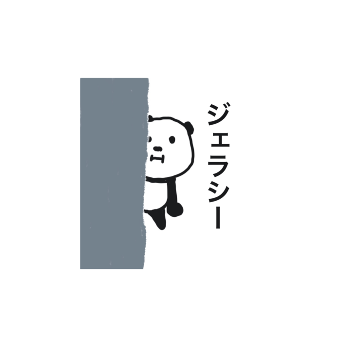 ICカードステッカー - 約85.7x53.9(mm)