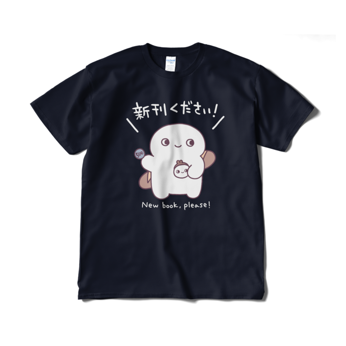 Tシャツ(短納期) - XL - ネイビー