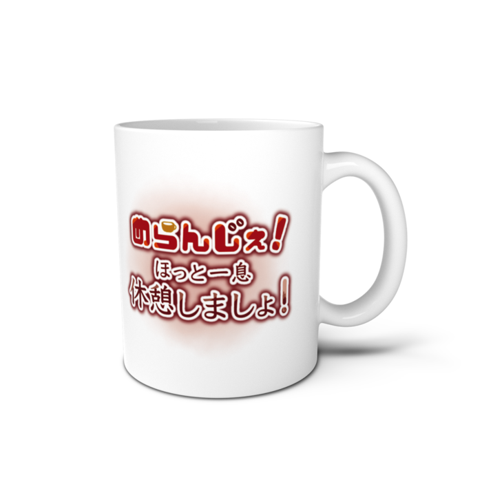 マグカップ - 直径 8 cm / 高さ 9.5 cm