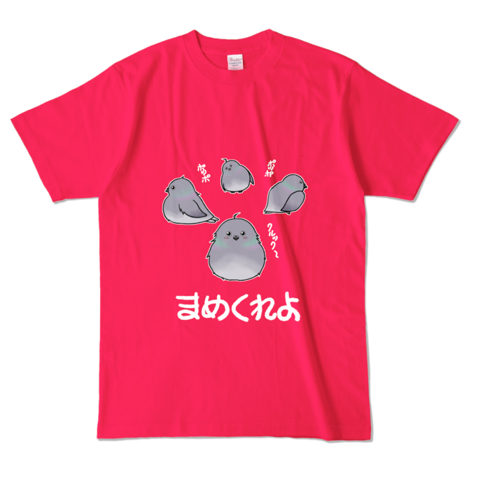 カラーTシャツ - L - ホットピンク (濃色)