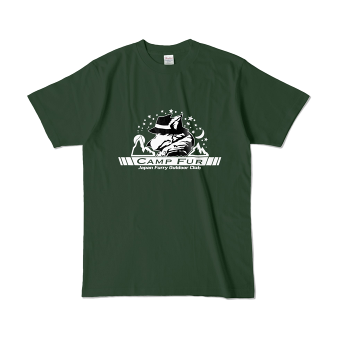 カラーTシャツ - L - フォレスト (濃色)