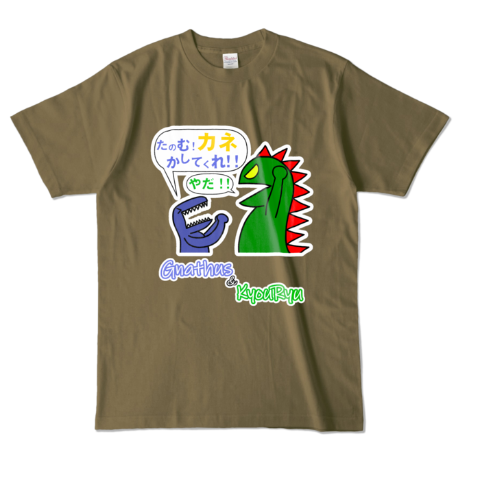 カラーTシャツ - L - オリーブ (濃色)