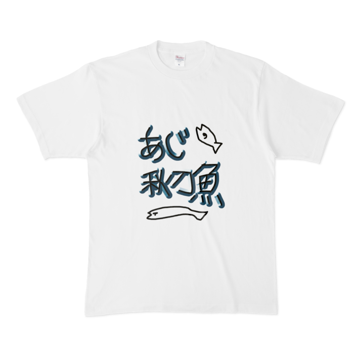 『あじ子手描きｉｎｇ ｔｏ シャツ』Tシャツ - XL - 白