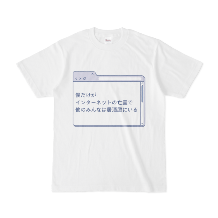 亡霊Tシャツ - S - 白