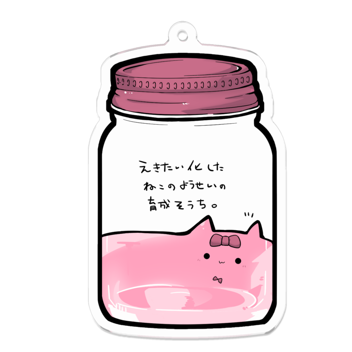 アクリルキーホルダー(コーティング) - 70 x 70 (mm)