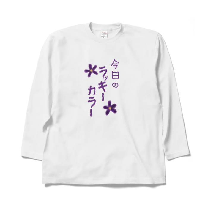 ロングスリーブTシャツ - XL - ホワイト