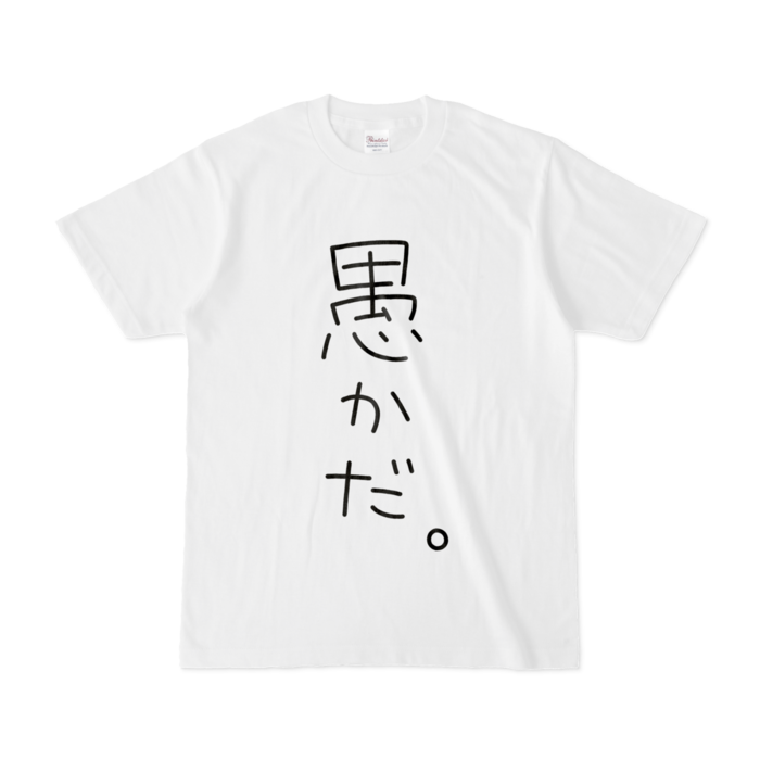 Tシャツ - S - 白