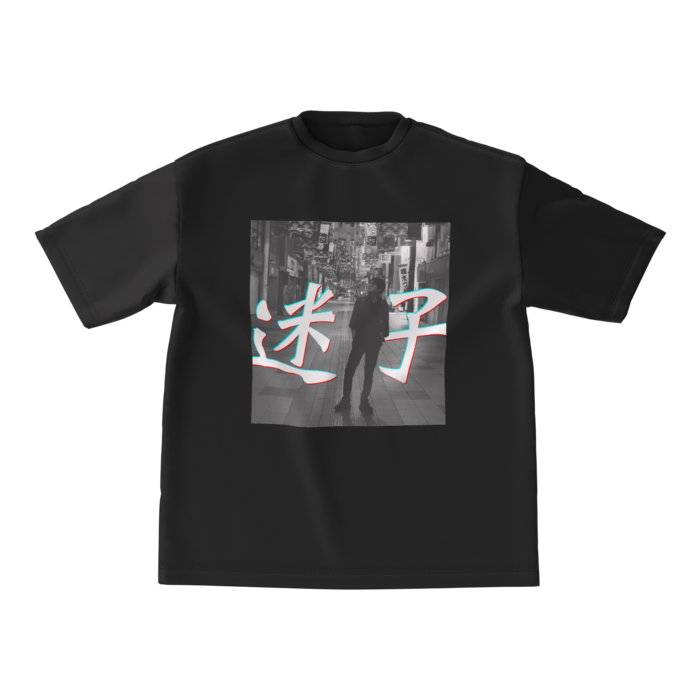 ビッグシルエットTシャツ - M - 正面