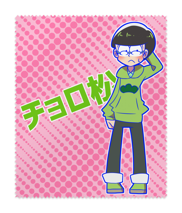 メガネ拭き