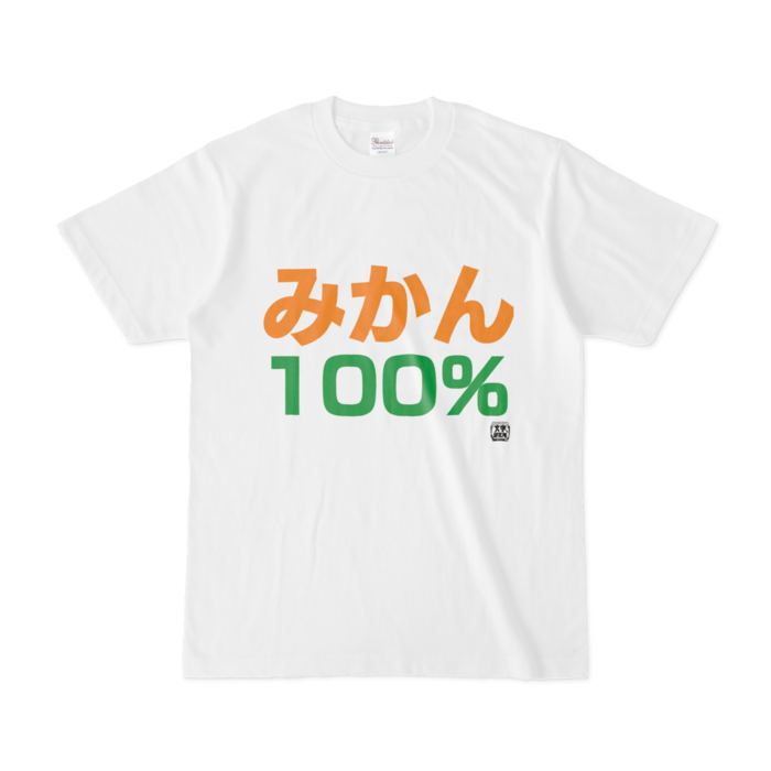 Tシャツ - S - 白