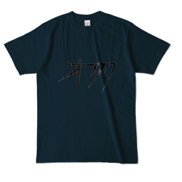 カラーTシャツ - L - ネイビー (濃色)
