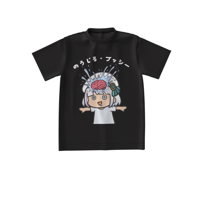 ビッグシルエットTシャツ - S - 黒色
