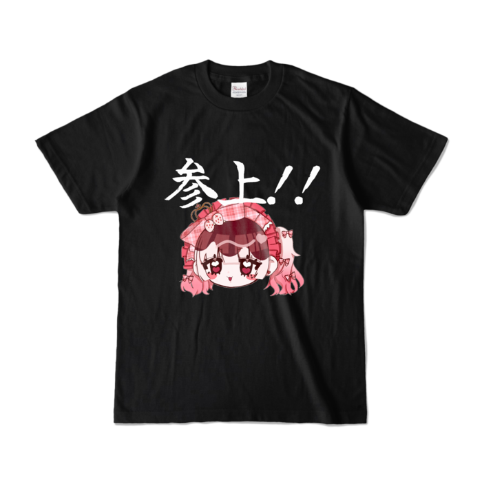 カラーTシャツ - S - ブラック (濃色)