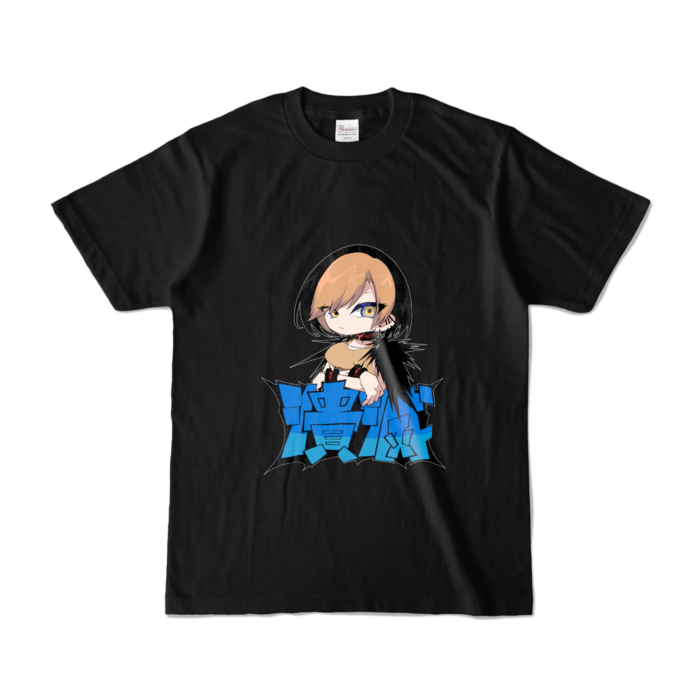 カラーTシャツ - S - ブラック (濃色)