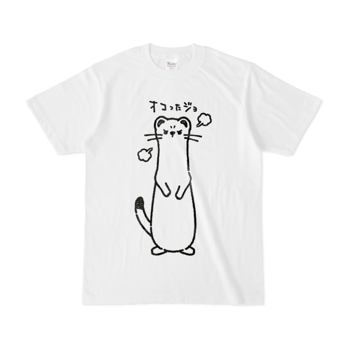 Tシャツ - S - 白