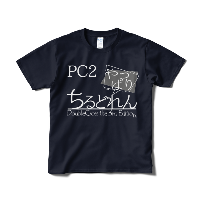 Tシャツ - S - ネイビー