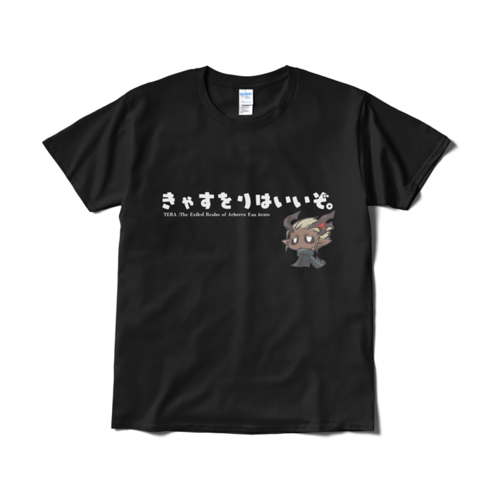 Tシャツ（短納期） - L - ブラック
